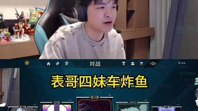 表哥超凡四妹车暴力炸，两回合杀十个太强了