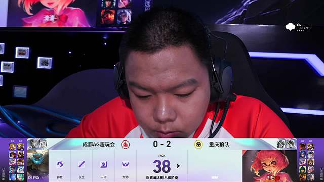 成都AG超玩会选择蓝方