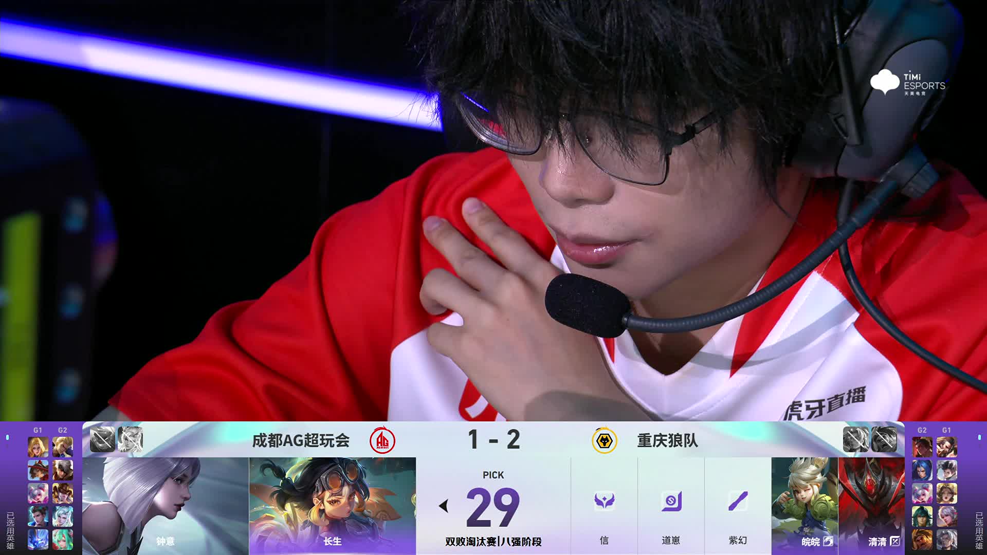 分析戈娅或鲁班大师必拿策略