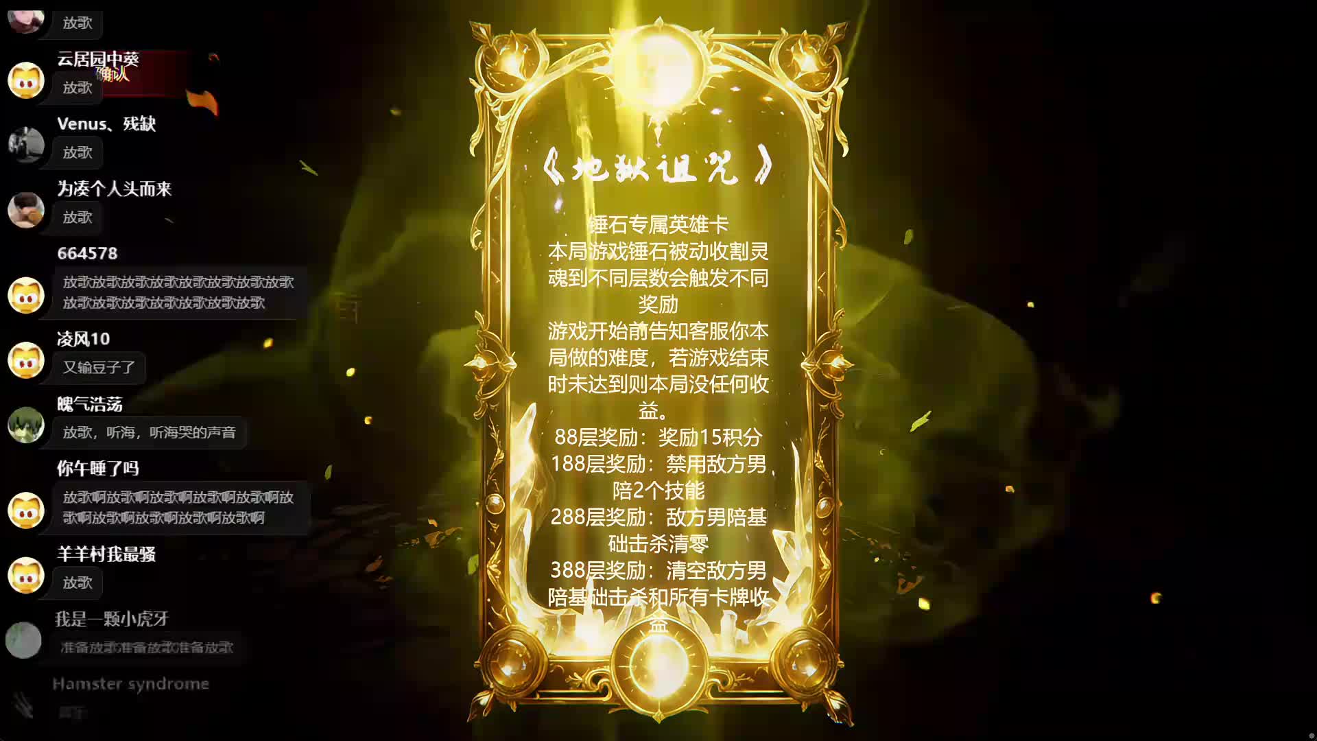 陪玩操作失误引激烈争吵