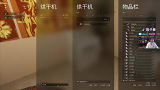燈黑慌亂找備用燈泡失敗