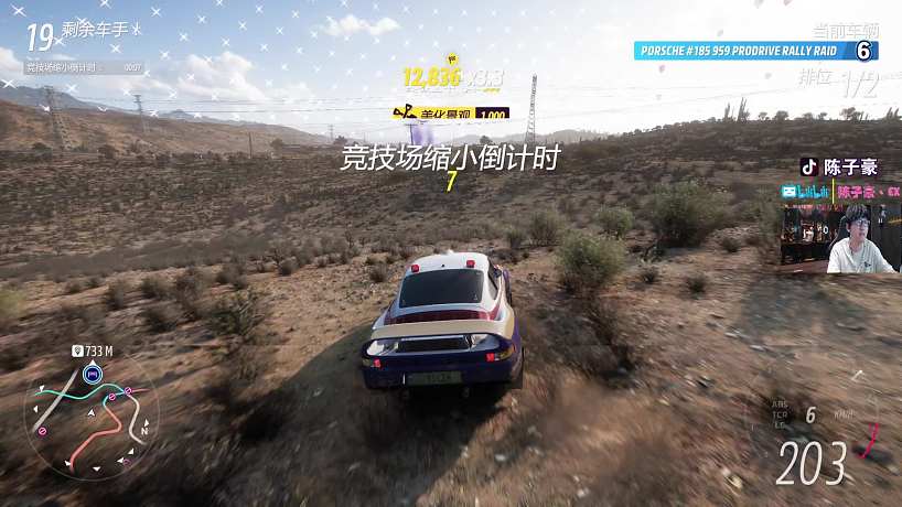 收到一萬年封禁通知震驚