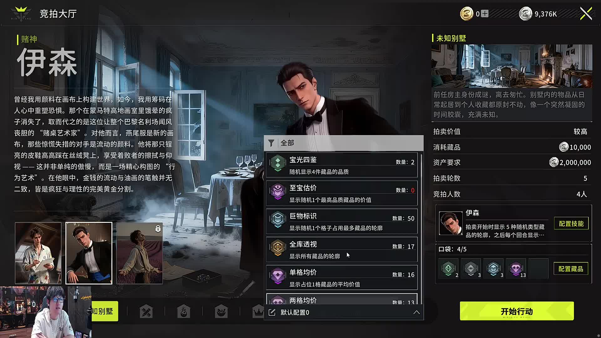 意外获赠藏宝图激动不已