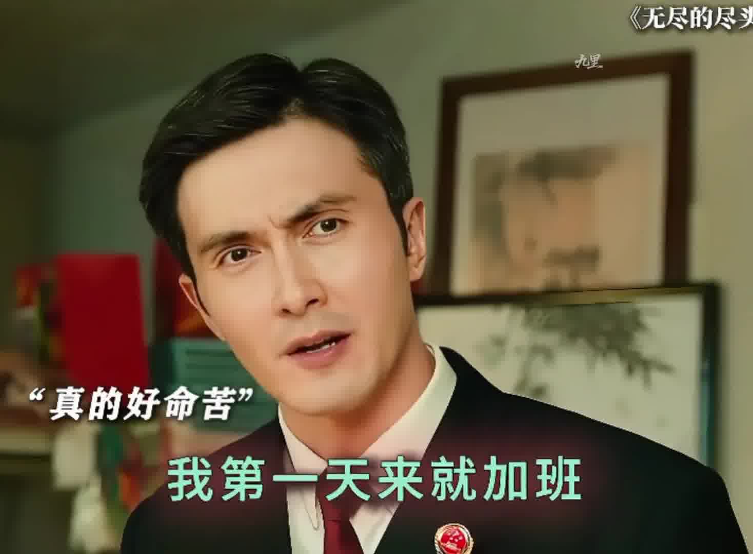 高伟光：真的没招了