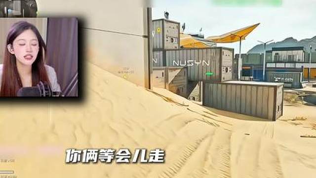 魔王人头比拼 打赢吃投诉！