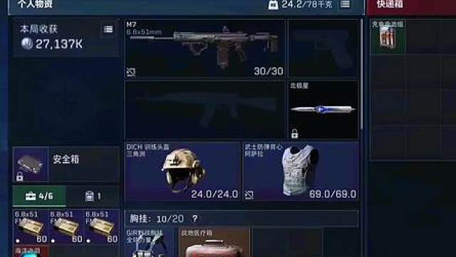 终于出海洋之泪了