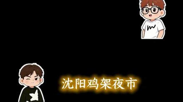 刘回杯复活赛解说，至少明后天请假，长官小小烟决赛在