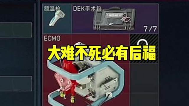 这阴差阳错之下让我得吃一个大红