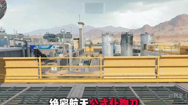 绝密航天公式化跑刀之“大漏勺严父，航天蕞能刮地皮之人”