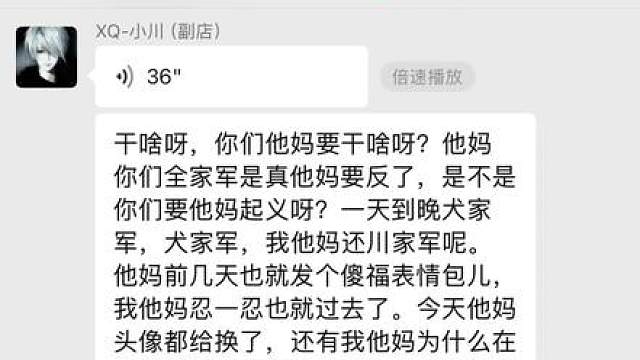到底要干啥啊
