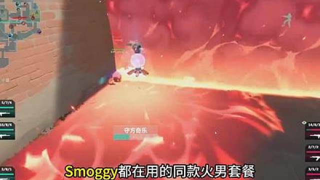 Smoggy同款火男套餐丨一视频成为隐世修锁火男高手