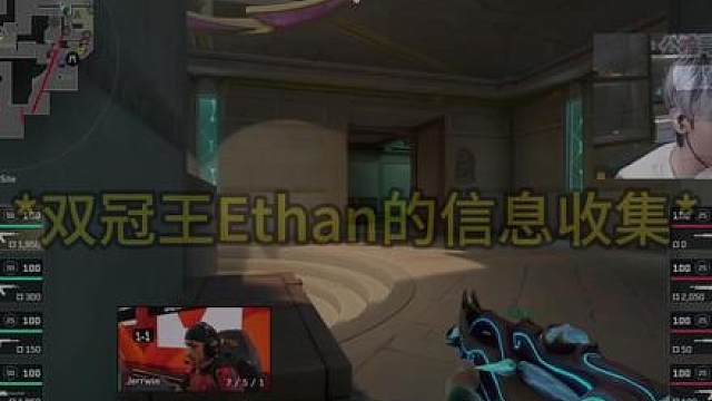 这Ethan也太赖了吧，别人回溯他偷看信息
