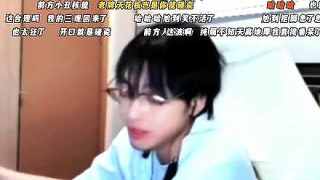 真觉得强 就来超我 别光点评