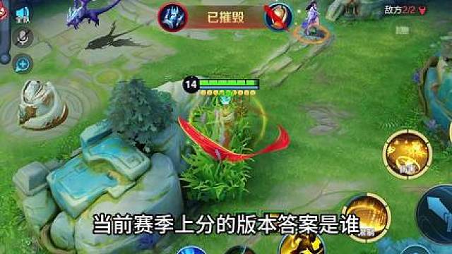 3分钟掌握国服金蝉的四个细节，认真看完就能学会，国服金蝉教学