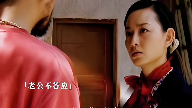 新婚之夜，媳妇要老公尊重他