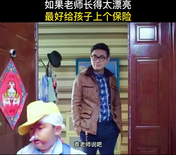 这孩子从小就听话