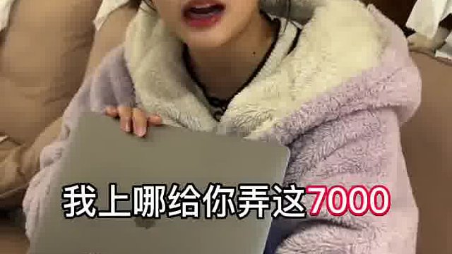 这就是一字千金吗？真害怕她再多说一句话