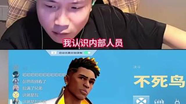 “你和吴世勋谁帅啊蛋神”