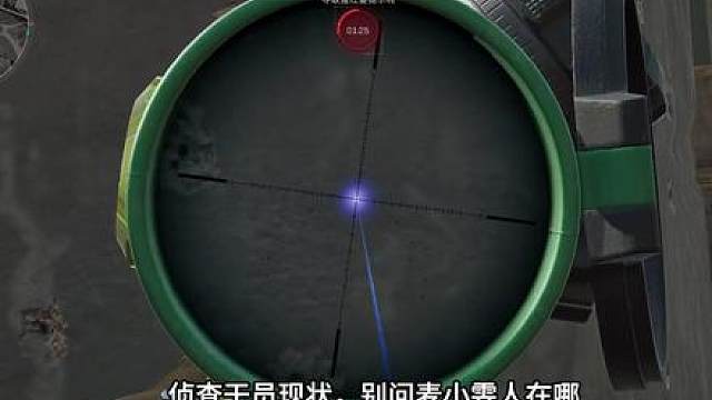 麦晓雯说没人也要质疑一下下侧方