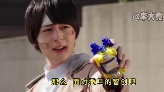 皇城根宝可梦假面骑士！