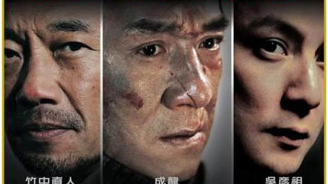阿祖被折磨得最惨的一部电影