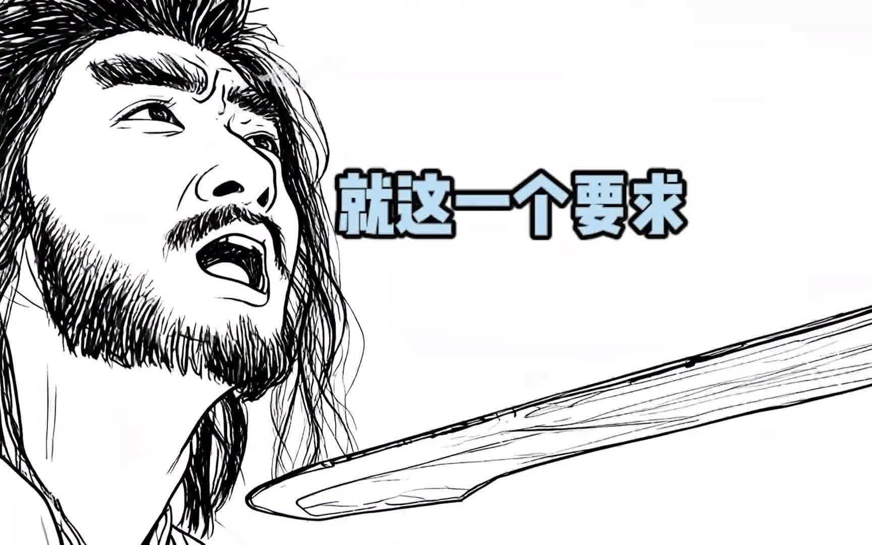 一个敢提一个敢应