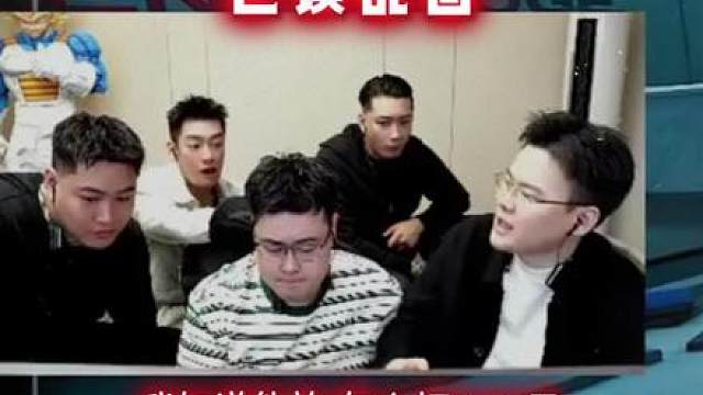 "已读乱回" 刘回杯搞笑名场面