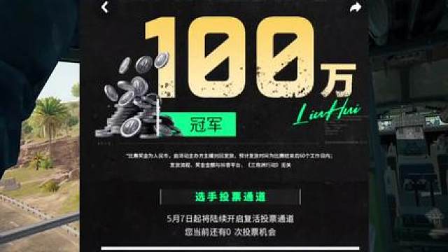 三角洲刘回杯比赛出现重大节奏，陈泽资本介入比赛指定资格？还是路人乱带节奏