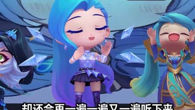 KDA翻唱：《恋人》