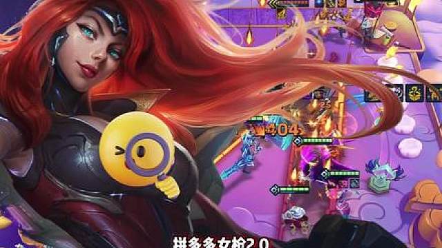 《女枪2.0》高坦度加早启动，专为卷赢同行而生！