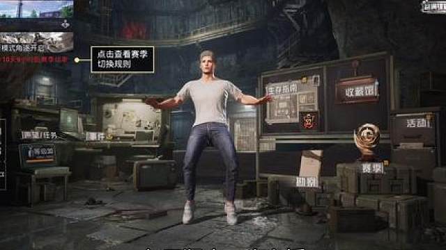 可恶的窥屏崽