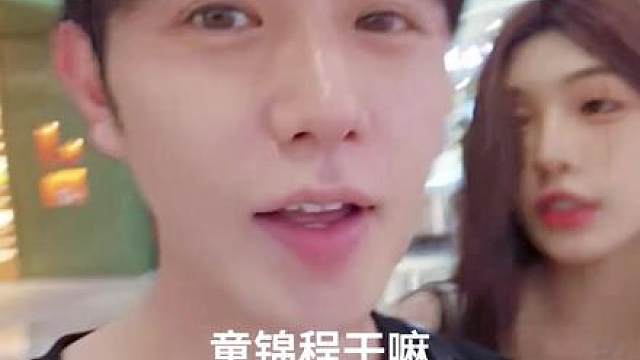 “你怀孕关我屁事啊！！”