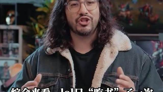 佛耶戈为何瞧不起千珏？
