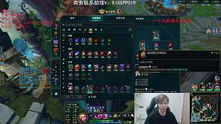 野區(qū)配合擊殺興奮歡呼