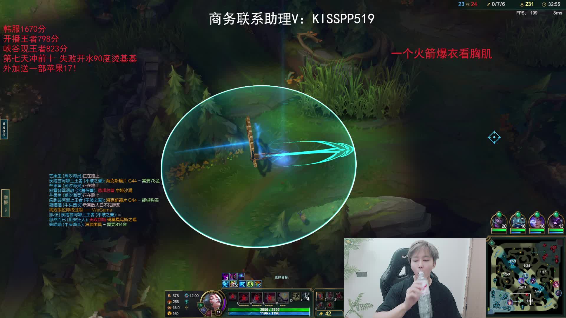 战绩0-7遭芒果鱼痛斥菜鸟