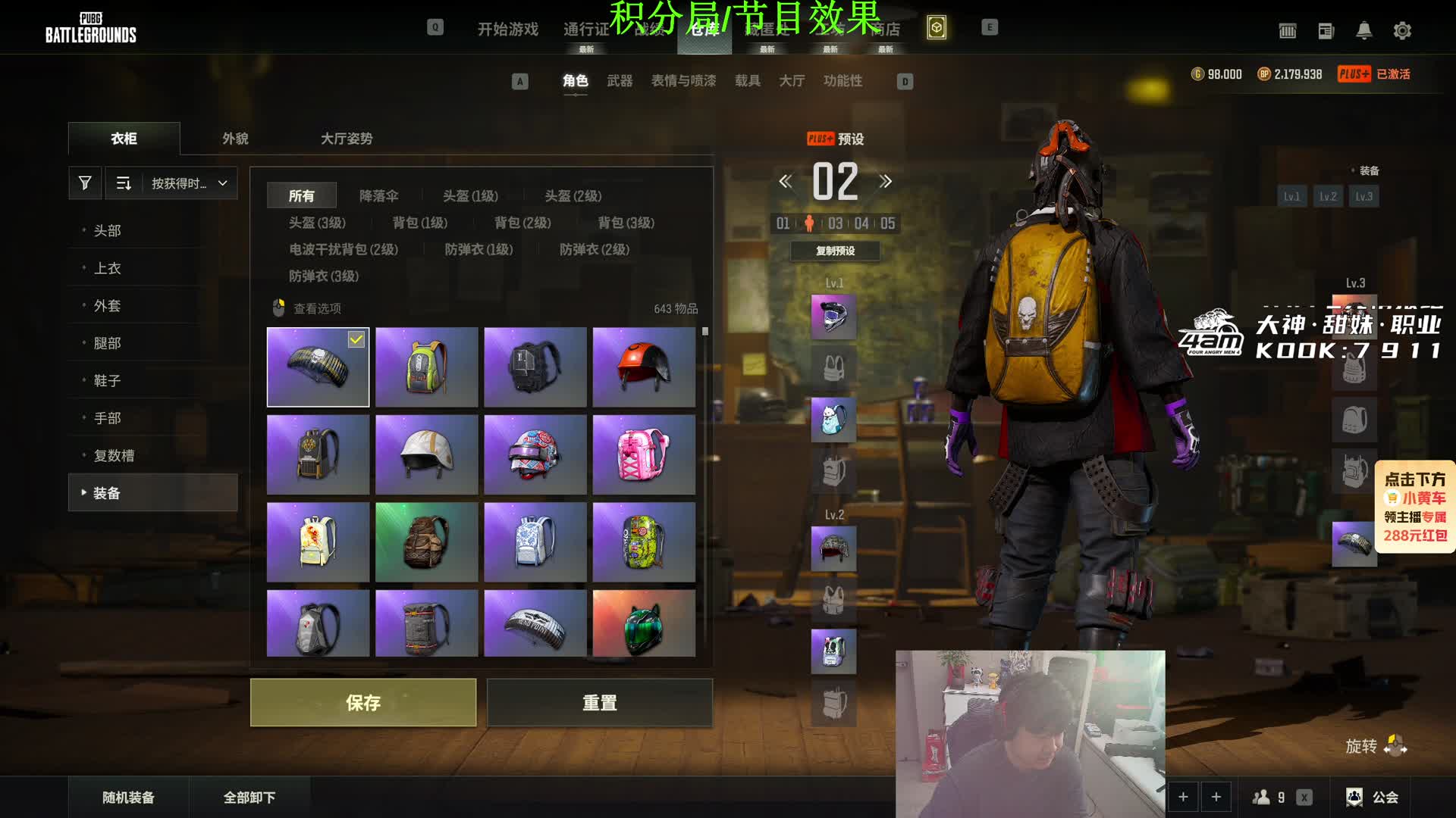 自问金币时身份是什么