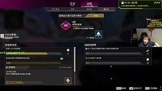 加時賽載物操作引發(fā)質(zhì)疑