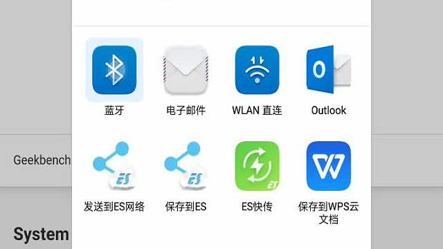 麒麟950大战GB6（华为mediapad M3无性能模式）