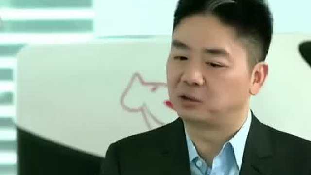 刘强东：我经常在京东购物，有时候体验也不好