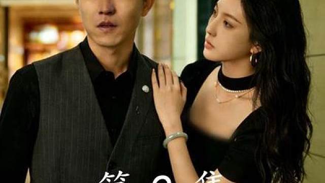 神师退休扫街巷，恶媳占房赶翁郎