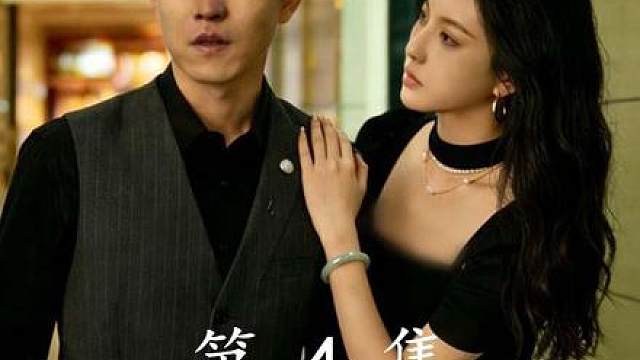 神师退休扫街巷，恶媳占房赶翁郎