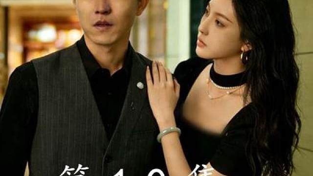 神师退休扫街巷，恶媳占房赶翁郎
