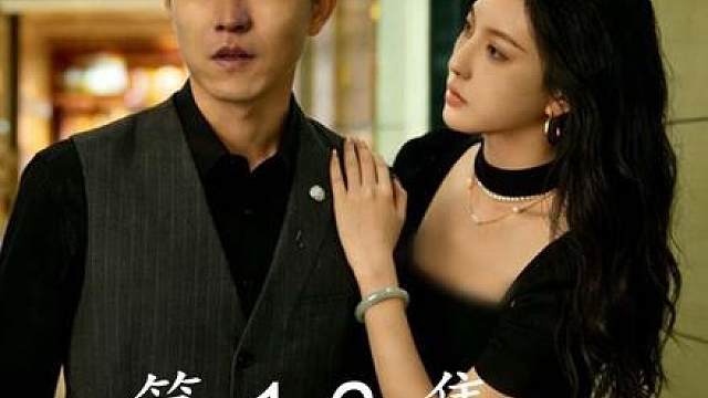 神师退休扫街巷，恶媳占房赶翁郎