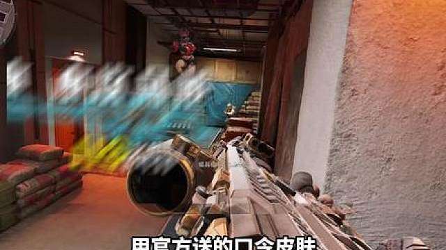 官方口令给的免费K437能清图吗？