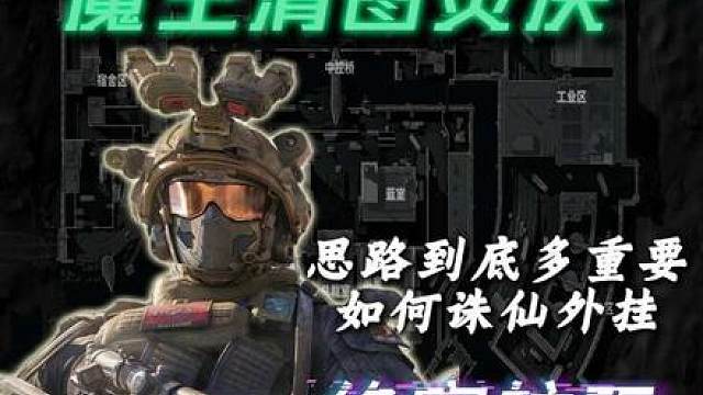 细节决定成败 态度决定一切