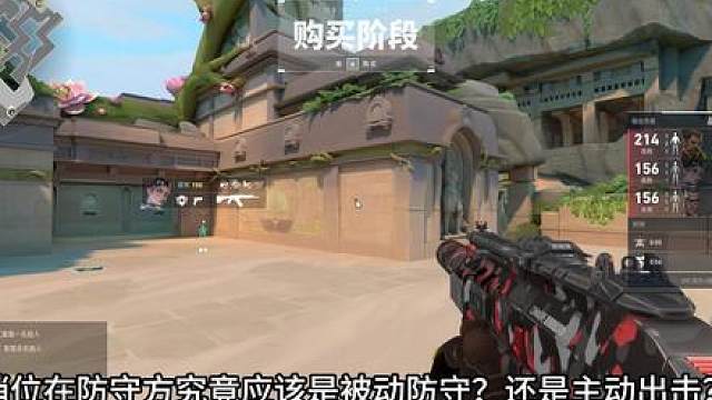 顶级哨位防守思路POV 哨位到底是该主动防守还是被动防守来扩大对局优势？