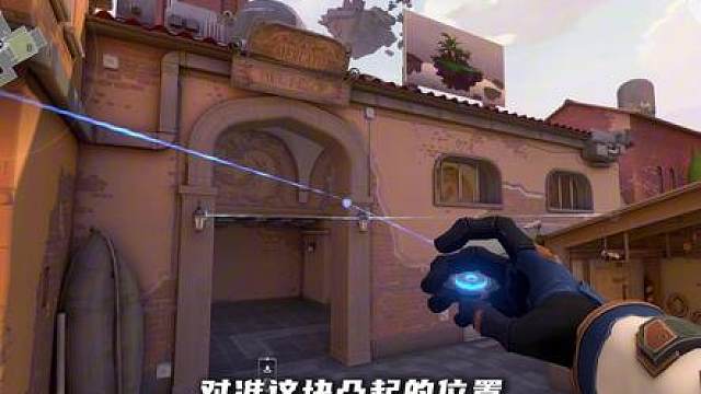 新赛季亚海悬城保安B点 阴间且好用的 道具点位教学