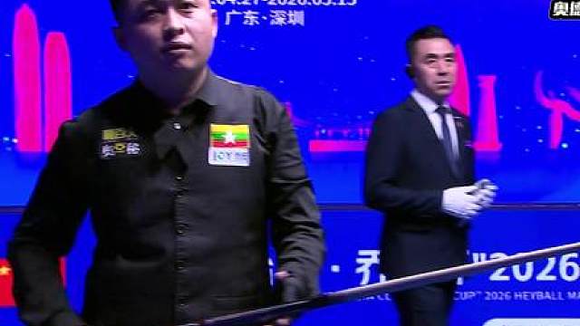 杨绍杰最后黑八上演顶级磨球？