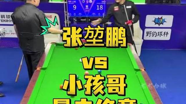 齐齐哈尔混的鹏，暴击妇女和儿童