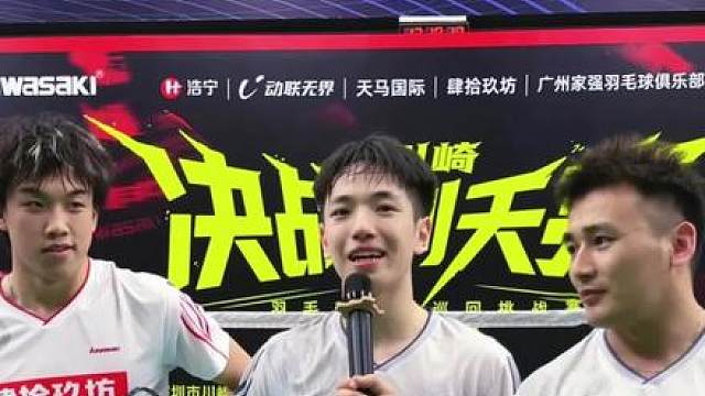 决战到天亮广州站男单庞博硕VS叶轩和